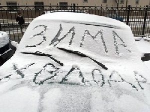 Вот и настоящая уральская зима идёт! 