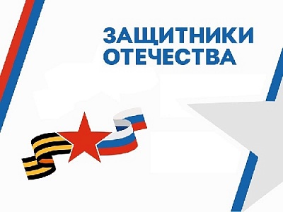 Сотрудники фонда «Защитники Отечества» продолжают помогать южноуральским бойцам и их семьям