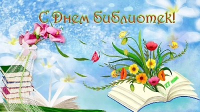 Ежедневно вы передаёте людям свою любовь к культуре, к искусству, помогаете стать им духовно богаче и красивее