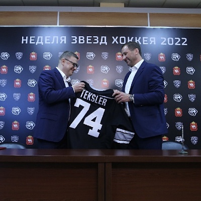 Матч звёзд КХЛ в 2022 году пройдёт в Челябинске! 