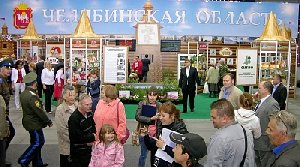Нагайбакская продукция поедет в Москву