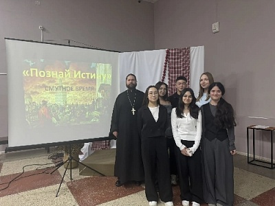 Погрузились в «Смутное время»