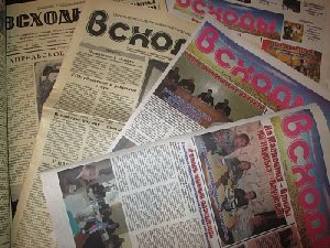 Сегодня - День Российской печати