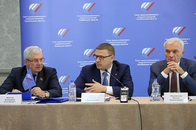 Алексей Текслер предложил бренд "Сделано на Южном Урале"
