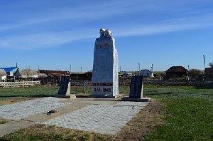 В память о погибших земляках