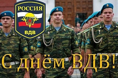 Алексей Текслер: Десантники всегда были и остаются примером бескорыстного служения Родине