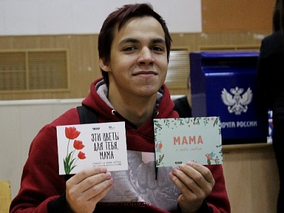 Мамам на Южном Урале пришлют открытки