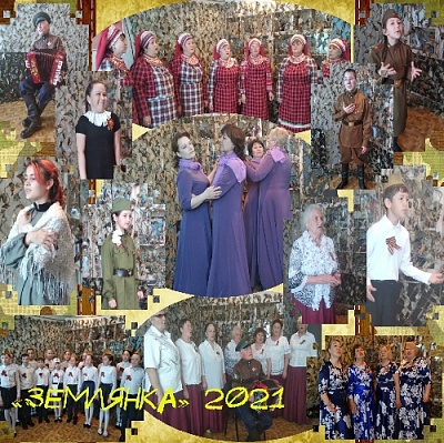 «Землянка» - теперь на диске