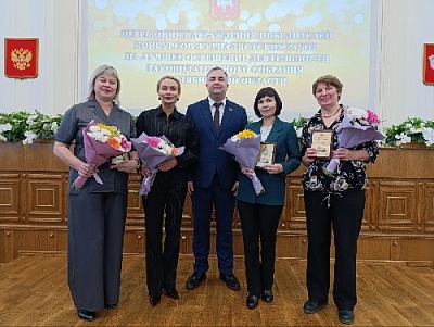 Три первых места 