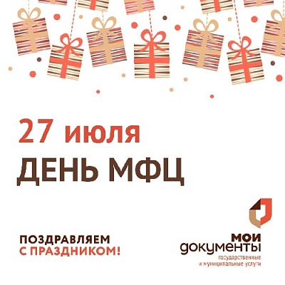 Это новый формат взаимодействия государства и граждан,