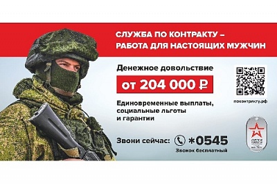 Если хочешь помочь СВОим