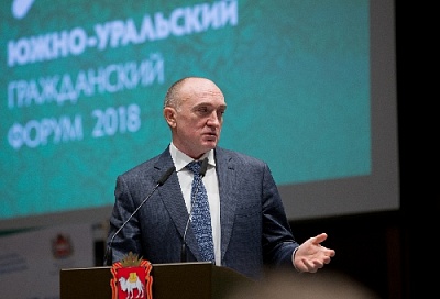 Обсудят развитие некоммерческого сектора Южного Урала