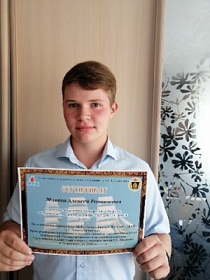 Успех юнармейца