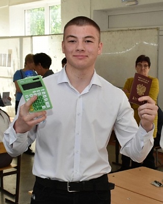 Почти сто баллов!