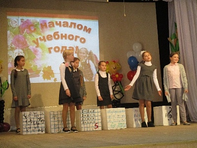 Что обсуждают педагоги Нагайбакского района на августовском совещании