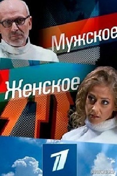 Трагедию в Нагайбакском районе обсудят на федеральном канале