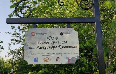 Вы выполнили Родины приказ...