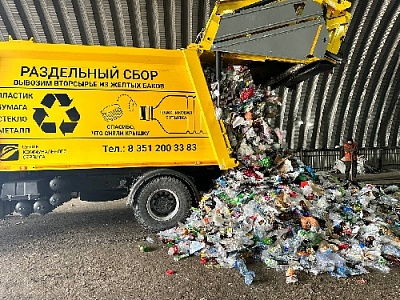 Специалистам министерства экологии Челябинской области и представителям СМИ был продемонстрирован практически весь путь содержимого желтых контейнеров для раздельного сбора ТКО