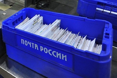 Будет ли работать почта в Северном?