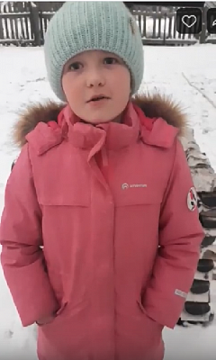 «Люблю тебя, родная!» 