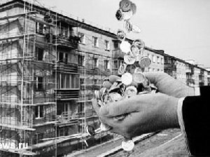 Осторожно, мошенники!