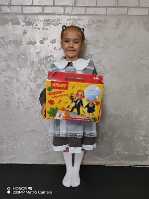 Подарок к 1 сентября от Благотворительного фонда РМК