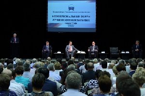 Муниципалы поделятся опытом