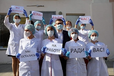 Режим самоизоляции продлен до 30 апреля 2020 года