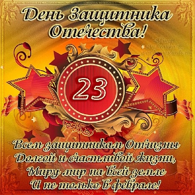 Во все времена наши воины демонстрировали честь и отвагу, стойкость и мужество