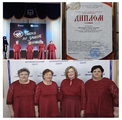 Песня не знает границ