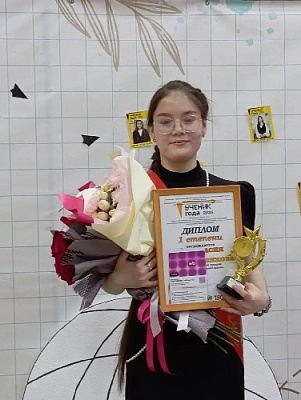 Кто стал Учеником года? 