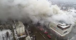 Борис Дубровский: Трагедия в Кемерово это наша общая боль!