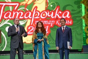 «Татарочка» приглашает