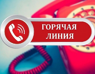 Если есть вопросы по коронавирусу и доставке продуктов