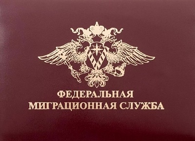 Иностранные граждане должны знать русский язык 