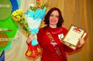 Поощрение от Президента