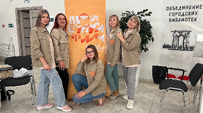 Друг с Юга Урала