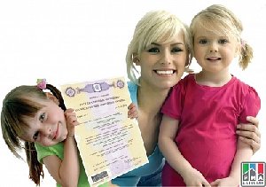 Материнский капитал - как ещё можно потратить?