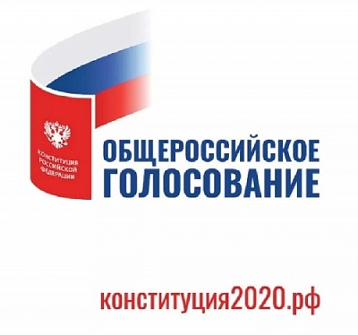 Жители Южного Урала принимают участие в голосовании 
