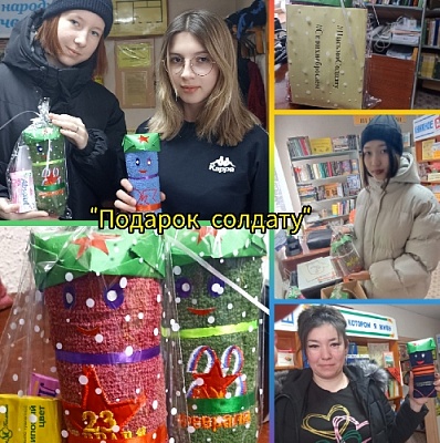 Мы гордимся, что живем в одно время с настоящими героями