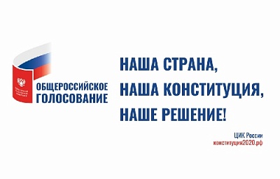 Как будут голосовать избиратели Нагайбакского района?