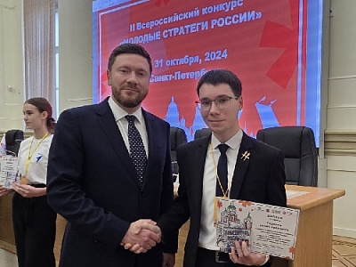 Заслужил диплом на Всероссийском конкурсе