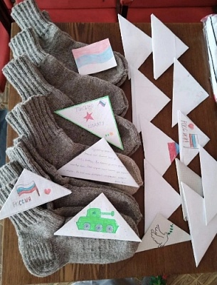 Школьники поселка Балканы поддерживают солдат на фронте.