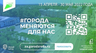 Более 2900 территорий благоустроено за пять лет в Челябинской области