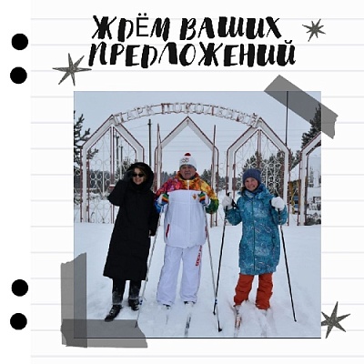 Благоустроим парк Поколений 