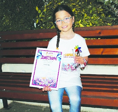 Диплом Международного конкурса