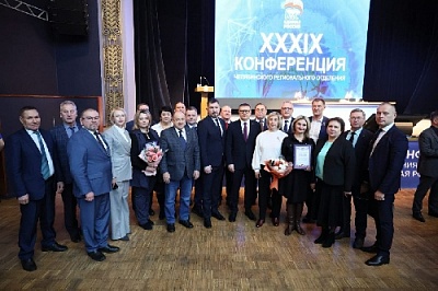 Губернатор расставил приоритеты на Конференции партии  «Единая Россия»