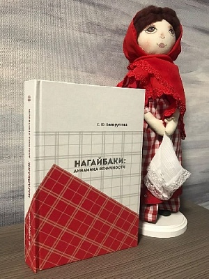 Книгу о нагайбаках представят в Фершампенуазе