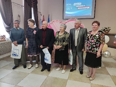 Чествовали юбиляров семейной жизни