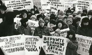 Что требовали жители Южного Урала от власти?